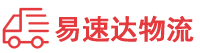 衡阳到太原物流公司